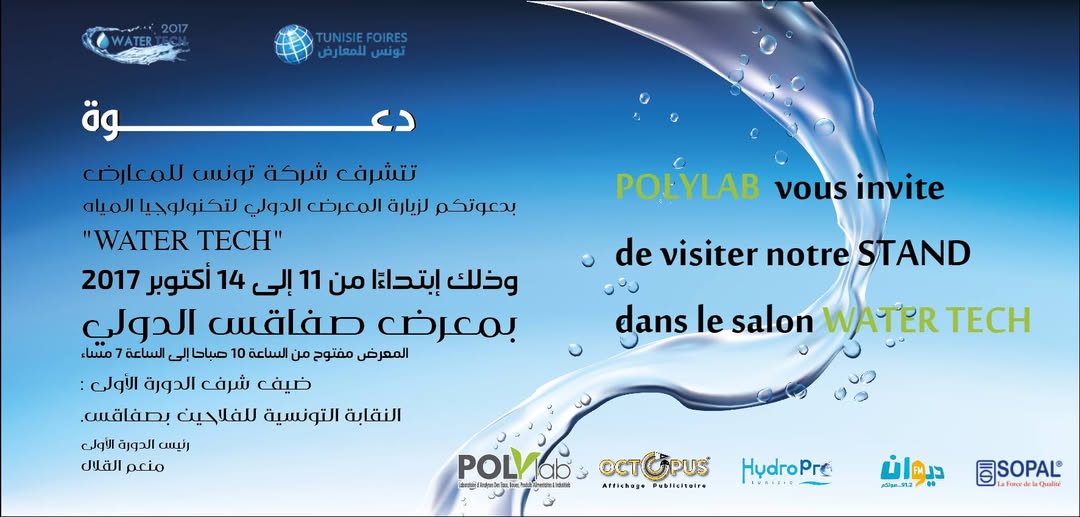 Salon WATER TECH